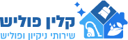 קלין פוליש לוגו